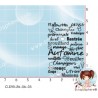 TAMPON NUAGE DE MOTS AUTOMNE par l'Atelier de Caroline - REEDITION 2026